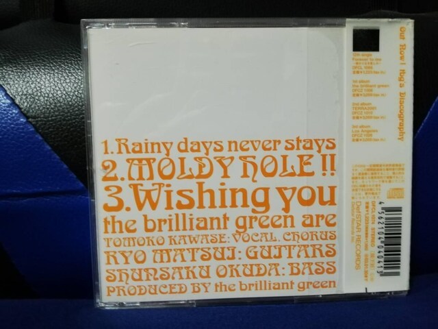 yCDzRainy Days Never Stays by THE BRILLIANT GREEN @UEuAgO[  ^gObY 