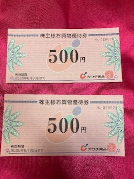ʗX֑@J`i500~@2@䂤pPbgʓr180~