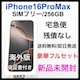 Vi iPhone 16 Pro Max 256GB SIMt[@{