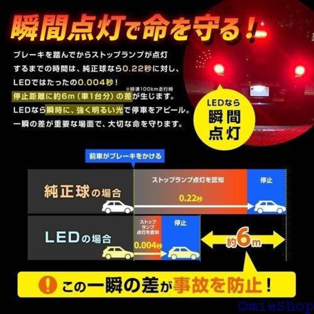 XtBACg T20 LED ou e[ Xgb bW u[L SPHERELIGHT STLWT20R 265  /oCN