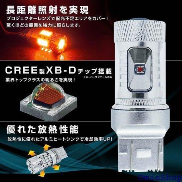 XtBACg T20 LED ou e[ Xgb bW u[L SPHERELIGHT STLWT20R 265  /oCN