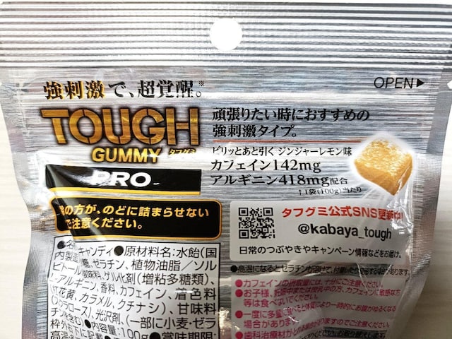 ^tO~ PRO WW[ 100g ~8  O/hN 
