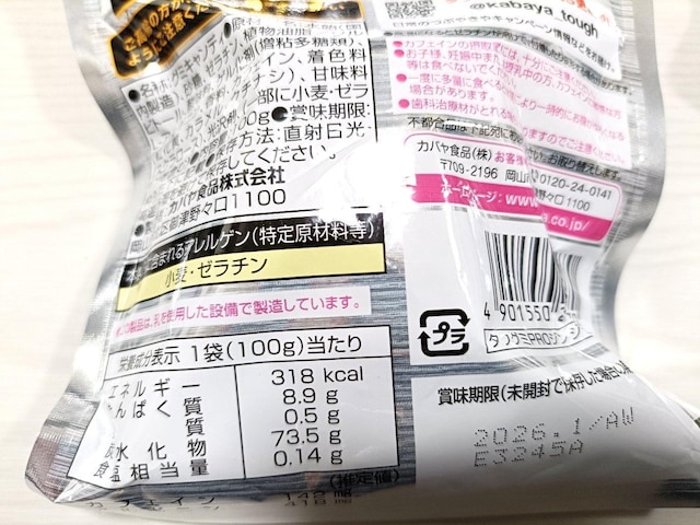 ^tO~ PRO WW[ 100g ~8  O/hN 