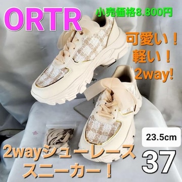 ݁ViORTR2wayV[[XXj[J[23.5p