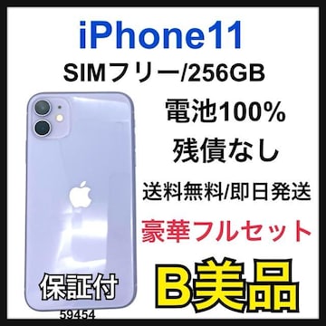B 100% iPhone 11 256 GB SIMt[ p[v {
