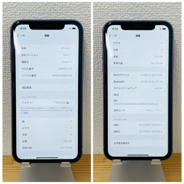 B 100% iPhone 11 256 GB SIMt[ p[v {  Ɠd/AV 