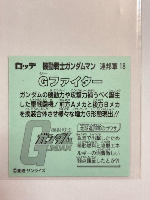 @mK_}AMRNo.18 Gt@C^[  zr[ 