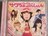 激安!超レア!☆でんぱ組/サクラあっぱれション☆初回盤A/CD+DVD