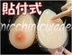 y\tz߂ȂIVRoXg800glH[]