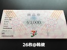 Zu&ACi26000~ނo܂oyCeΉ//|Cg/]zoi\