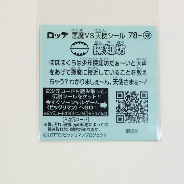 rbN}`T@78-@TmV  zr[ 