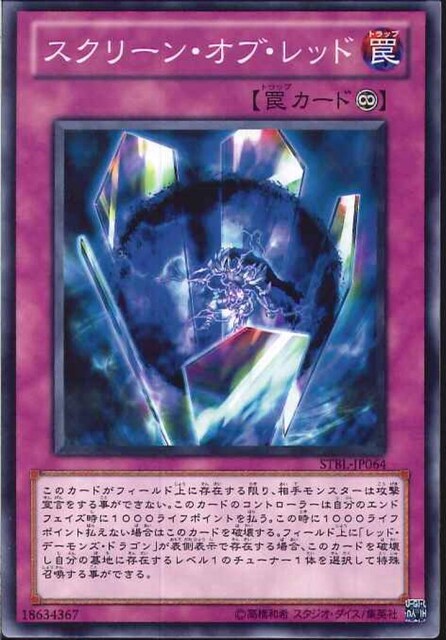 VYt@CufB[Y@STARSTRIKE BLAST@STBL-JP064@XN[EIuEbh   g[fBOJ[h 