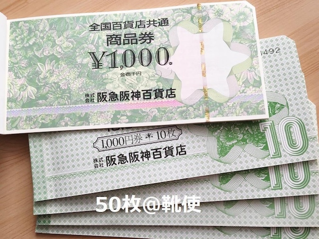 SSݓXʏi50000~ނo܂oyCeΉ//|Cg/]zoi\ 