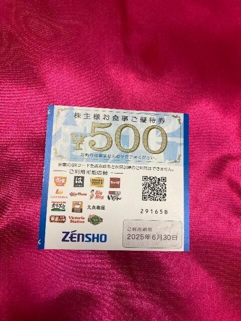 ʗX֑@[V[O[v@500~@䂤pPbgʓr180~   `Pbg/ 