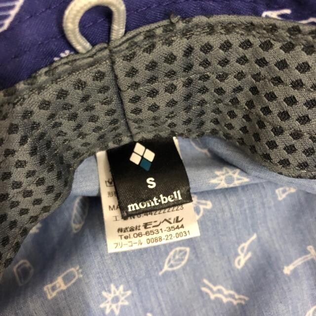  mont-bell x nbg Xq 1118190  uh 