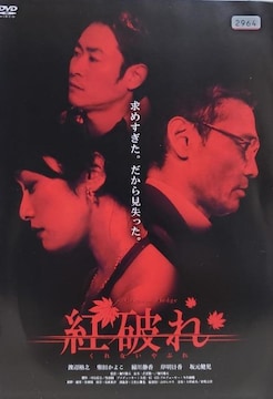 DVD@gj