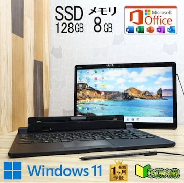 i 8i5/SSD128GB/8GB MS Office19
