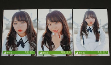 O46@Arog@ʐ^RZ~Rv@ꎓq