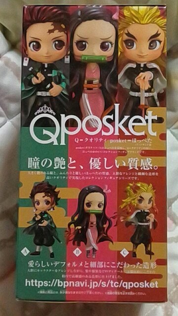 Sł̐nQposket SPECIAL COLOR ver.}YY  SEGA聡  Aj/R~bN/LN^[ 