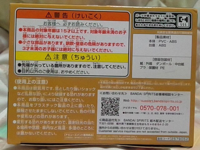 Sł̐nQposket SPECIAL COLOR ver.}YY  SEGA聡  Aj/R~bN/LN^[ 