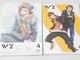 BDW'z EBY vol.4  u[C