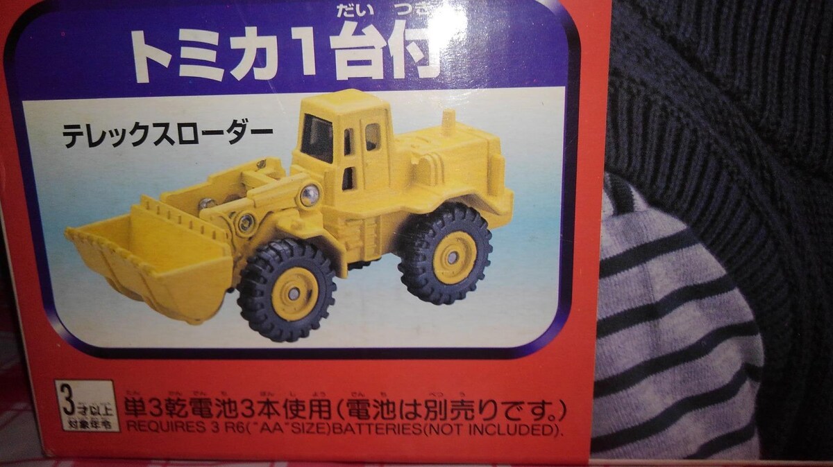 トミカ 激レア トミカドライバー Tomica Hyper Rescue Drive Head Mobile Emergency Police 011