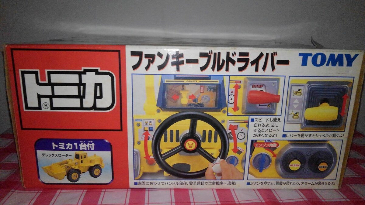 トミカ ファンキーブルドライバー トミカ1台付き テレックス