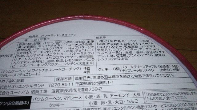 ][g2024A\[ebhXEB[c