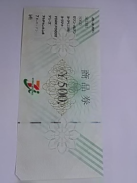 7&iiVi500