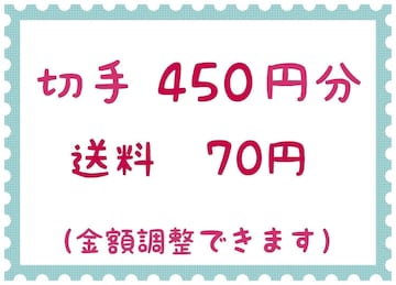 ؎450~+70~y|Cgz