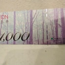 CIi1000~1@ň~j^[