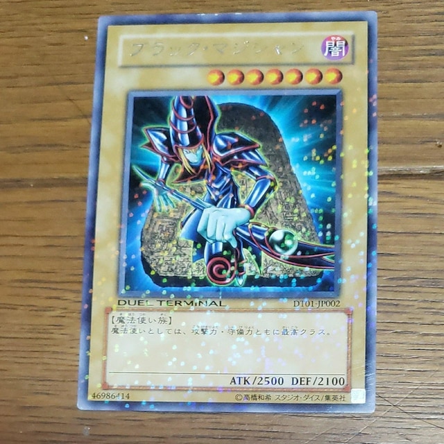 VY@ubNE}WV@D101-JP002   g[fBOJ[h 