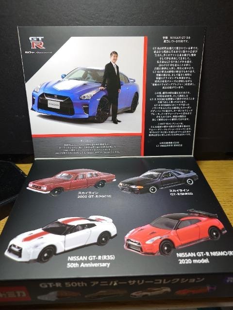 g~Jfs-qTOAjo[T[RNVPGC10/BNR32/R35GT-R/R35GT-R NISMO  zr[ 