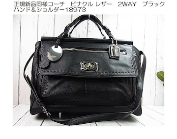 500~X^yKiEVilzCOACH R[` siN U[ 2WAYobOi^18973^ubN^jZbNXj