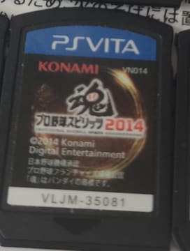 v싅Xsbc2014