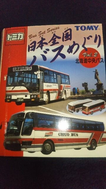 g~J{SoX߂聚kCoX   zr[ 