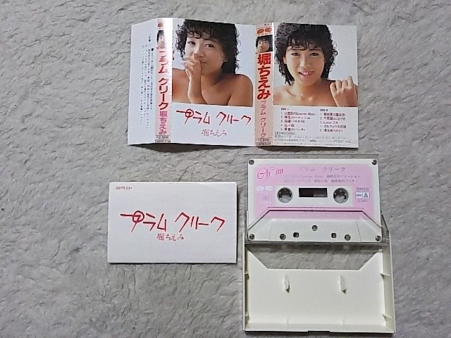 JZbge[v x '84 vN[N S10 ȃp_CX GbZVCM   CD/DVD/rfI 