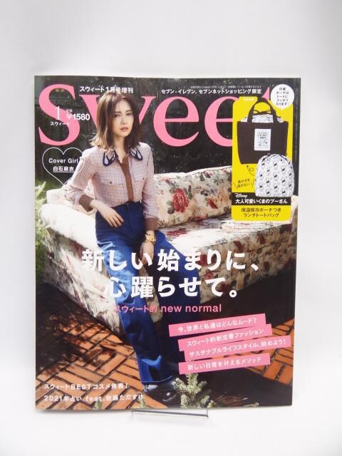 2106@Sweet(XEB[g) 2021N 1    {/G 