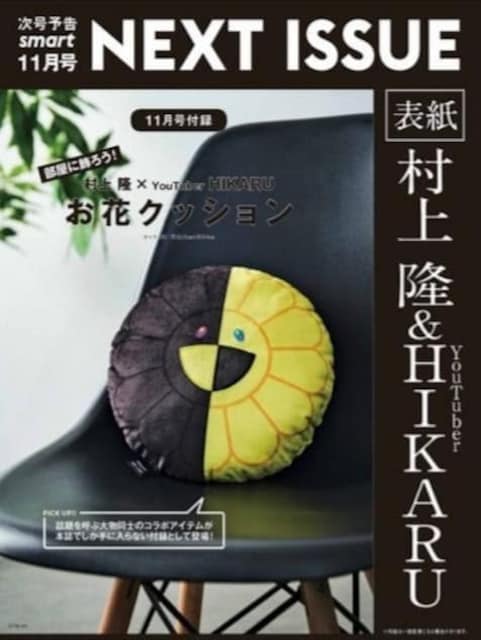 㗲~HIKARU(YouTuber)ԃNbV qJ smart 