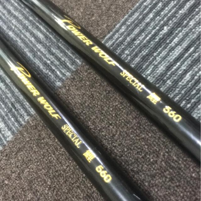 マミヤOP  カーボンロッド  パワーウルフスペシャル  鯉560 マミヤOP パワーウルフスペシャル鯉560