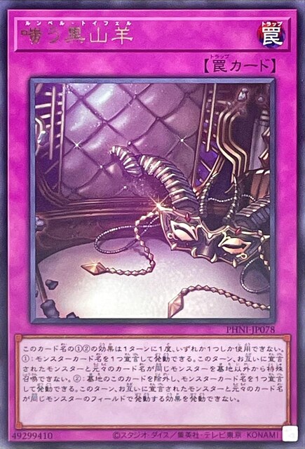 VY@fGX^[Y@PHANTOM NIGHTMARE@yAzPHNI-JP078@oRr   g[fBOJ[h 
