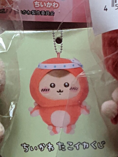  CJc܃}XRbg(܂񂶂イ)ʂ(܂񂶂イ) AZbg