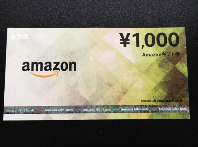 yzAmazonMtg 1000~ A}]Mtg /|Cg/~j^[ 