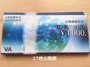 yizVISAMtgJ[h 27000~oyCeΉ//|Cg/]zoi\