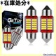 T10 31mm LED [v zCg T1 LEDCg tȒP 50000Ԓ 4 159