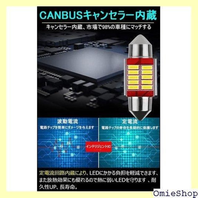 T10 31mm LED [v zCg T1 LEDCg tȒP 50000Ԓ 4 159  /oCN