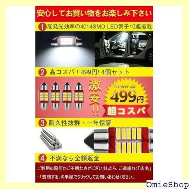 T10 31mm LED [v zCg T1 LEDCg tȒP 50000Ԓ 4 159  /oCN