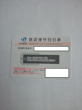JR{ S 1 5 50% D p N[| {qS2026.6.30D