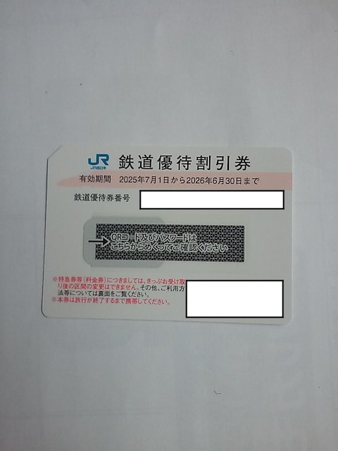 JR{ S 1 5 50% D p N[| {qS2026.6.30D   `Pbg/ 