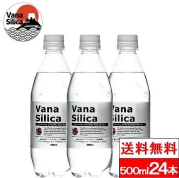 y24{zY_ 500ml 24{  VanaSilica oiVJ Y_ oiWE VJ